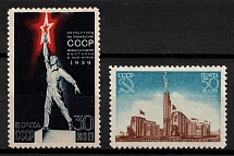 1939-40 The USSR. Pavilion in the New York World's Fair, Soviet Union, USSR, Russia (Perforated, Full Set)
