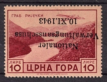 1943 10l Montenegro, German Occupation, Germany (Mi. 9, Forgery Inverted Overprint, MNH)