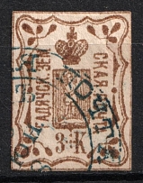 1890 3k Gadyach Zemstvo, Russia (Schmidt #21, Canceled)