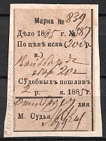 1885 2r Saint Petersburg, Justice of the Peace, Judicial Fee, Russia (Canceled)