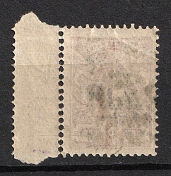 1920 25r on 5k Batum, British Occupation, Russia, Civil War (Mi. 36 b, Lyap. A38, Certificate, Broken Surcharge, Margin, Signed, CV $150, MNH)