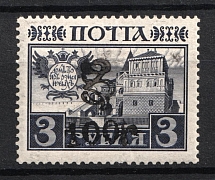 1920 100r on 3r Armenia on Romanovs, Russia Civil War (Sc. 192)