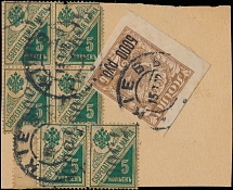 Russian Locals of the Civil War period - Kiev - 1922, black downwards (inverted) surcharge 7500(r) on Saving stamp of 5k green on buff network, printed on paper with watermark Horizontal Diamonds, block of four (upper right stamp …