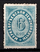 1880 6k Orgeev Zemstvo, Russia (Schmidt #10)