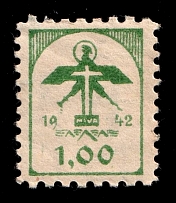 1942 '1,00' Revenue Stamp, Third Reich, Nazi Germany (MNH)