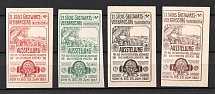 1907 Exhibition of Home Industry, Germany, Stock of Rare Cinderellas, Non-postal Stamps, Labels, Advertising, Charity, Propaganda