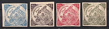 1896 Commercial Exhibition, Europe, Stock of Cinderellas, Non-Postal Stamps, Labels, Advertising, Charity, Propaganda