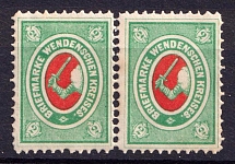 1875 2k Wenden, Livonia, Russian Empire, Russia, Pair (Kr. 10, Sc. L8, CV $80, MNH)