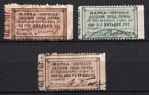 1870 Odessa (Odesa), Russia Ukraine Revenue, City Council Stamp Receipt (Canceled)
