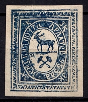 1883 3k Ardatov Zemstvo, Russia (Schmidt #7Р2, CV $40)