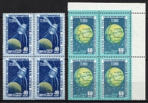 1960 The Photographing of the Far Side of the Moon, Soviet Union, USSR, Russia, Blocks of Four (Full Set, MNH)