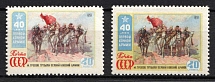 1959 40k 40th Anniversary of the First Cavalry Army, Soviet Union, USSR (Zag. 2305, Variety of Color, MNH)