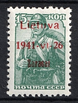 1941 15k Zarasai, German Occupation of Lithuania, Germany (Mi. 3 I b, CV $50, MNH)