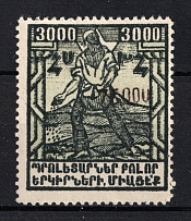 1922 75000r on 3000r Armenia Revalued, Russia Civil War (Black Overprint, CV $40)