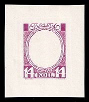 1913 14k Catherine II, Romanov Tercentenary, Frame only die proof in light plum, printed on chalk surfaced thick paper