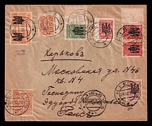 1918 (24 Dec) Ukraine, Russian Civil War cover from Kyiv to Kharkiv, franked with 10sh, 70k (Russia), and 20k tridents of Kyiv 3, Signed