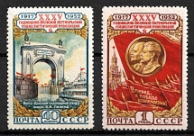 1952 35th Anniversary of the October Revolution, Soviet Union, USSR, Russia (Full Set)