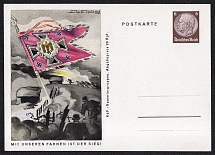 1941 'The Victory Is With Our Flags!', Smoke Screening Unit, Third Reich, Germany, Postal Card