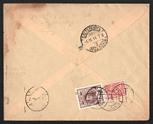1914 Slavuta Mute Cancellation, Russian Empire, Cover from Slavuta to Saint Petersburg with 'R 3 doubles' Mute postmark