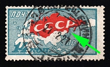 1927-28 14k The 10th Anniversary of October Revolution, Soviet Union, USSR, Russia (Zv. 217e, without Red in island Sakhalin, Canceled)
