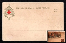 Saint Petersburg, 'Great Things Come from Small Things', Red Cross, Community of Saint Eugenia, Russian Empire Open Letter, Postal Card, Russia