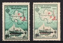1956 The Soviet Antarctic Expedition, Soviet Union, USSR (Full Set, Variety of Color)