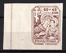 1941 60+40k Pskov, German Occupation of Russia, Germany (Margin, Mi. 13 x, CV $390, MNH)