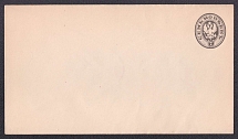 1879 7k Postal stationery stamped envelope, Russian Empire, Russia (Kr. 34 A, 14th Issue, CV $40)