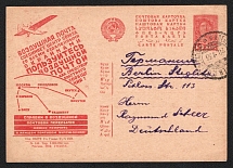 1933 (28 Jan) USSR Alexandrovsk - Berlin, Advertising postcard with Airmail routes