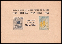 1949 Neu-Ulm, Ukraine, DP Camp, Displaced Persons Camp, Souvenir Sheet (Wilhelm Bl. 1, Only 100 Issued, CV $330, MNH)