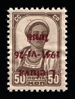 1941 50k Zarasai, Lithuania, German Occupation, Germany (Mi. 6 b I, INVERTED Overprint, Certificate, CV $460, MNH)