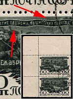 1945 60k 3rd Anniversary of the Victory before Moskow, Soviet Union, USSR, Russia, Pair (Lyapin P1(935), Broken Text, Corner Margins, Canceled, CV $760)