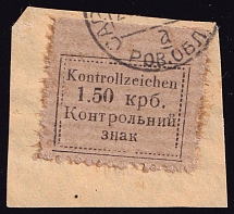 1941 1.5k Sarny, German Occupation of Ukraine, Germany (Mi. 2 A b I, Certificate, Signed, Canceled, CV $390)