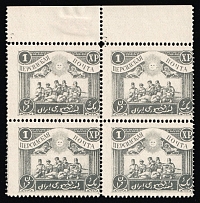 1921 1kr Persian Post, Unofficial Issue, Russia, Civil War, Block of Four (Kr. VIII, SHIFTED Perforation, Margins, CV $300+, MNH)