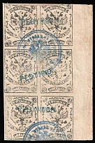 1899 2m Crete, 1st Definitive Issue, Russian Administration, Block (Kr. 4 I, Black, Margin, Rethymno Postmarks, CV $230)