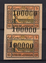 1923 100000r Azerbaijan Revalued, Russia Civil War, Pair (DOUBLE Overprint, MNH/MVLH)