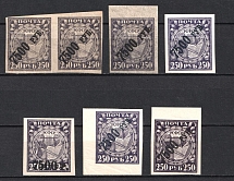 1922 7500r RSFSR, Russia (Variety of Paper)