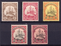 1901 South West Africa, German Colonies, Kaiser’s Yacht, Germany (Mi. 11, 13, 15, 17 - 18, CV $30)