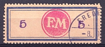 1945 5pf Fredersdorf (Berlin), Germany Local Post (Mi. Sp 182, Canceled, CV $140)