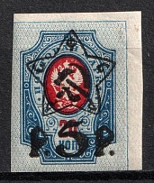 1922 5r on 20k RSFSR, Russia (Zag. 70, Zv. 72, Typography, CV $70, MNH)