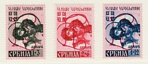 1941 Serbia, German Occupation, Germany (Mi. 55 A IV - 57 A IV, CV $100, MNH)