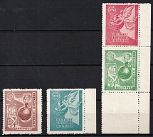 1952 Sarcelles, Institute of Correspondence Education, Ukraine, Underground Post (Full Set, without Overprints, Only 240 Issued)