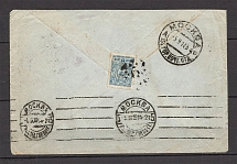 Mute Postmark, Letter (Mute Type #524)