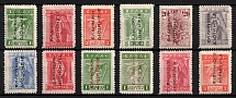 1912-14 Turkey, Greek Occupation, Provisional Issue (Mi. 1 I - 9 I, 3 II - 4 II, 22 I, CV $50)