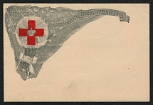 Kyiv, Kiev, Mariinsky Community, Help to the Suffering, Red Cross, Russia, Cover, franked with 1k Russian Empire