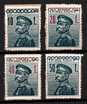 1919 Osijek on pieces, Croatia, Emergency Money (Full Set)