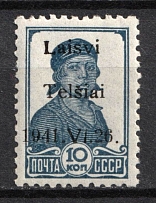 1941 10k Telsiai, Lithuania, German Occupation, Germany (Mi. 2 I, CV $40, MNH)