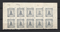 1910 3k Lokhvitsa Zemstvo, Russia (Schmidt #73, 1k stamp in 3k block error, Block 6x2, Rare)