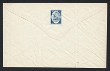 1875 Bronnitsy Zemstvo 5k Postal Stationery Cover, Mint (Schmidt #6, Blue stamp, CV $700)