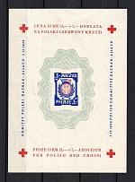 1945 Dachau Red Cross Camp Post, Poland (Souvenir Sheet, with Watermark, Imperforated, MNH)